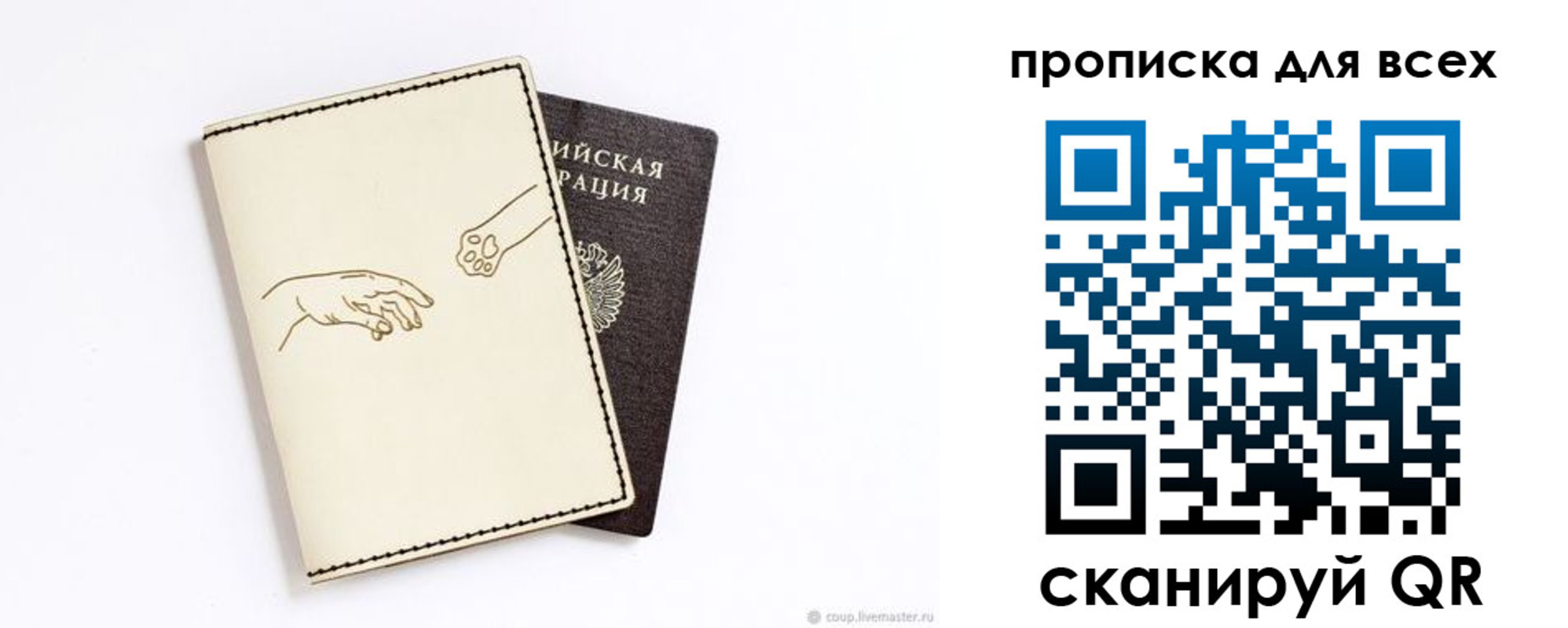 регистрация для дет. сада в Обояни