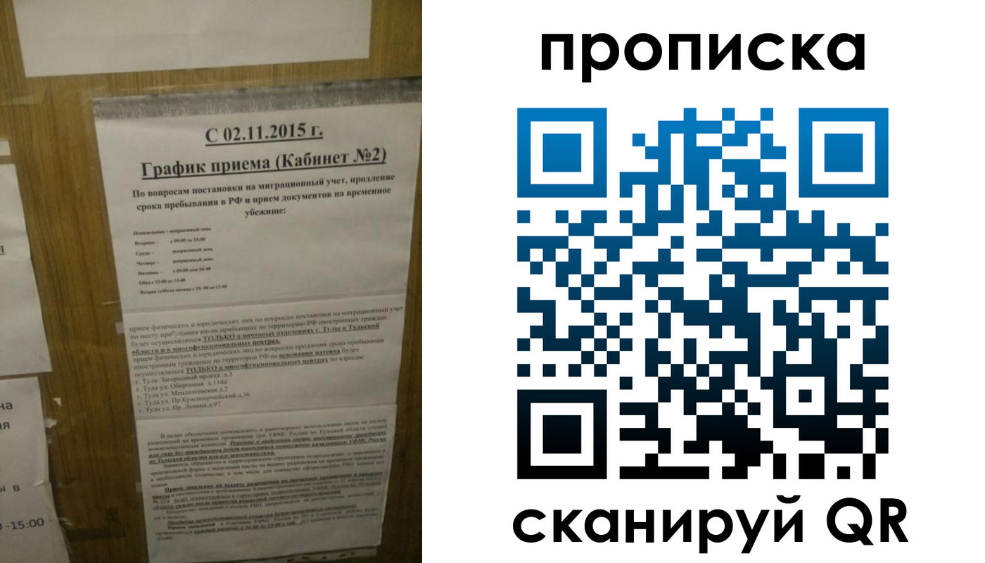 регистрация в Обояни