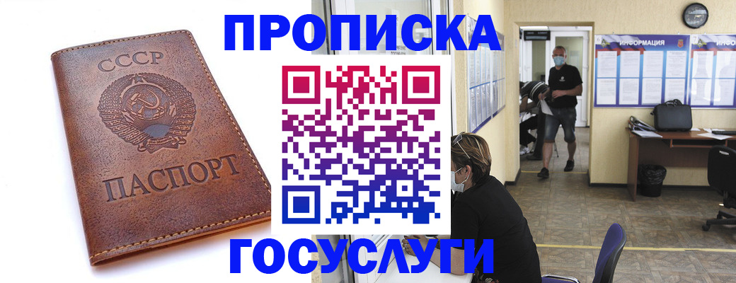 форма 3 в Обояни