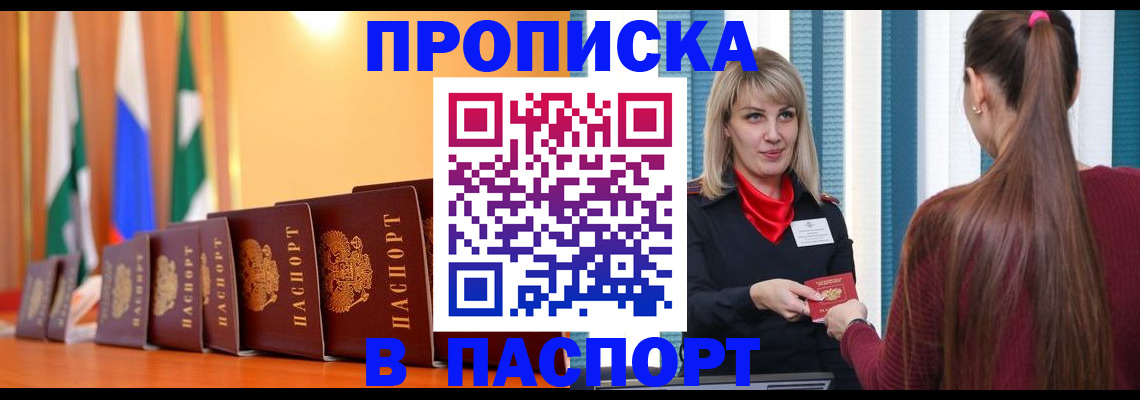 найти адрес прописки в Обояни